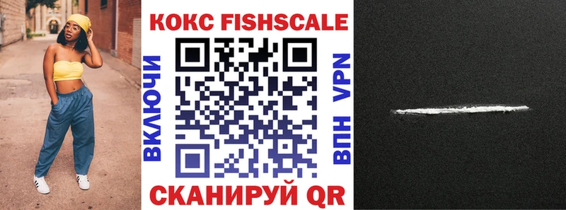 Купить наркотик аптеки Короча APVP Бошки Шишки АМФЕТАМИН ГАШИШ Меф
