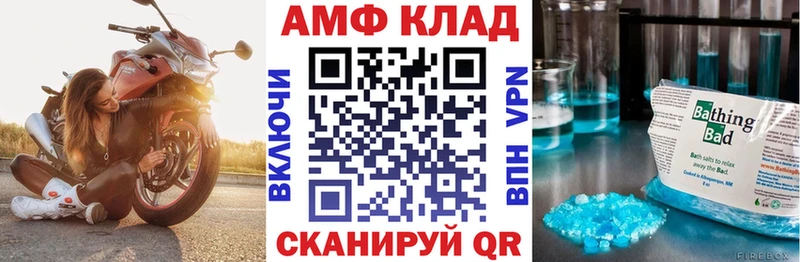 Amphetamine Premium  цены   Короча 
