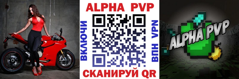 Alfa_PVP СК  hydra как войти  Короча  наркотики 