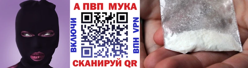 Alfa_PVP Соль Короча