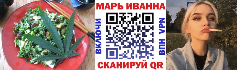 Canna-Cookies конопля  Короча 