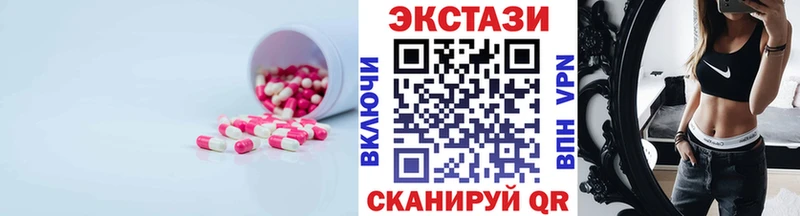 это телеграм  Короча  ЭКСТАЗИ Philipp Plein  где можно купить наркотик 