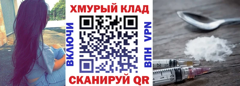 Героин Афган Короча