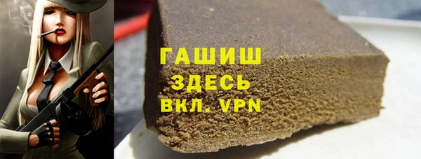 кристаллы Белоозёрский
