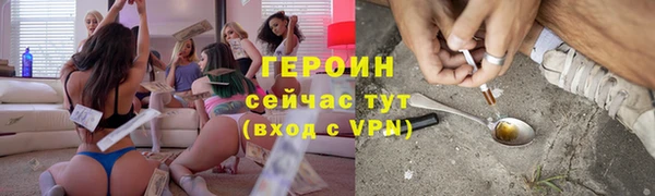 экстази Белокуриха