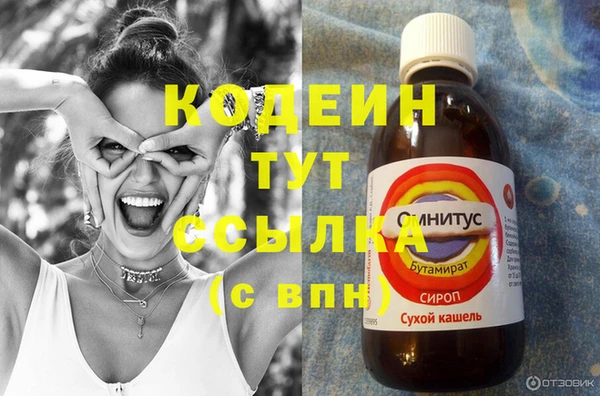 COCAINE Беломорск