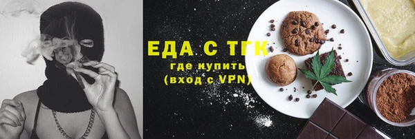 кристаллы Белоозёрский