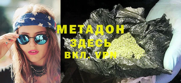 кристаллы Белоозёрский