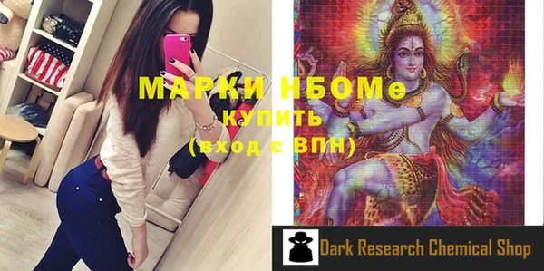экстази Белокуриха