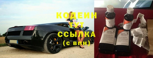 экстази Белокуриха