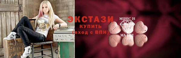 кристаллы Белоозёрский