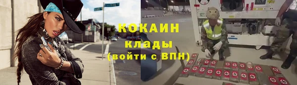 кристаллы Белоозёрский