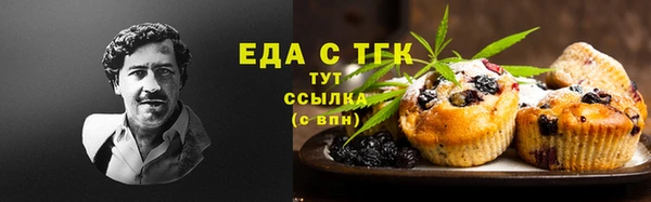 экстази Белокуриха