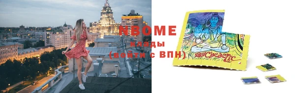 COCAINE Беломорск