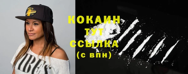 кристаллы Белоозёрский