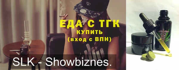 кристаллы Белоозёрский
