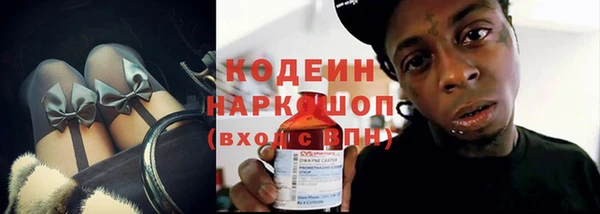 экстази Белокуриха