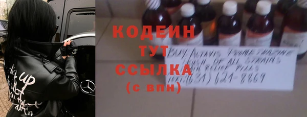 экстази Белокуриха
