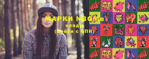 кристаллы Белоозёрский