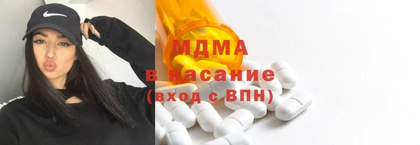 кристаллы Белоозёрский