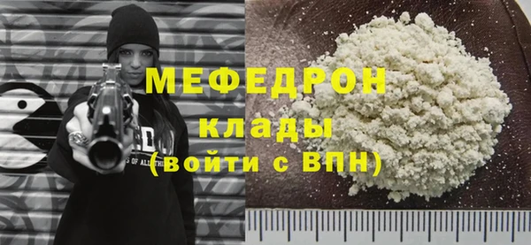 кристаллы Белоозёрский