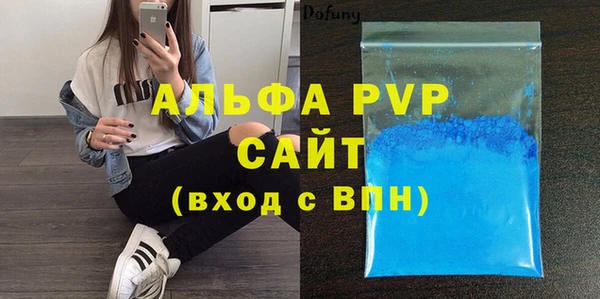 экстази Белокуриха