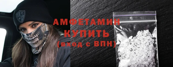 экстази Белокуриха