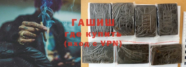 кристаллы Белоозёрский