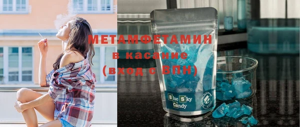 экстази Белокуриха
