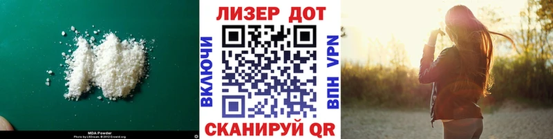 Лсд 25 экстази кислота  Короча 