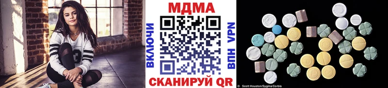 купить   Короча  darknet формула  МДМА Molly 