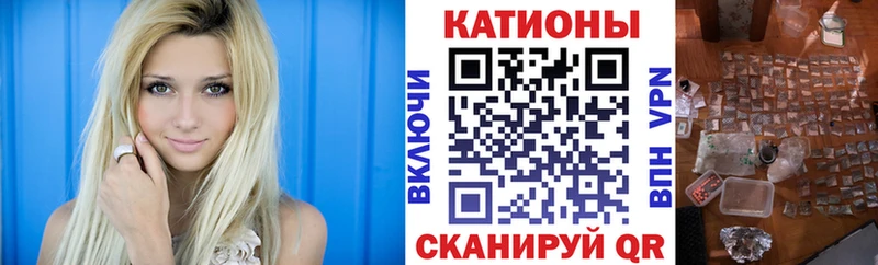 МЕФ кристаллы  мориарти наркотические препараты  Короча  где найти  