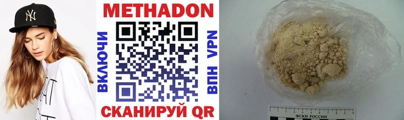 МЕТАДОН мёд  Короча 