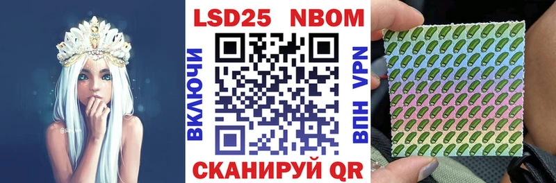 Наркотические марки 1,8мг  как найти закладки  omg зеркало  Короча 