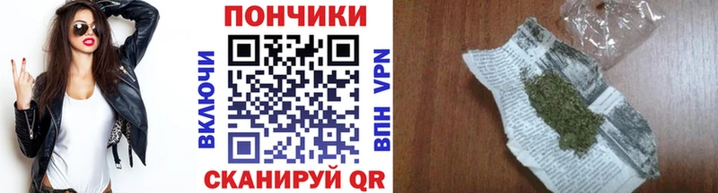Бошки Шишки гибрид  блэк спрут рабочий сайт  Короча  где найти  